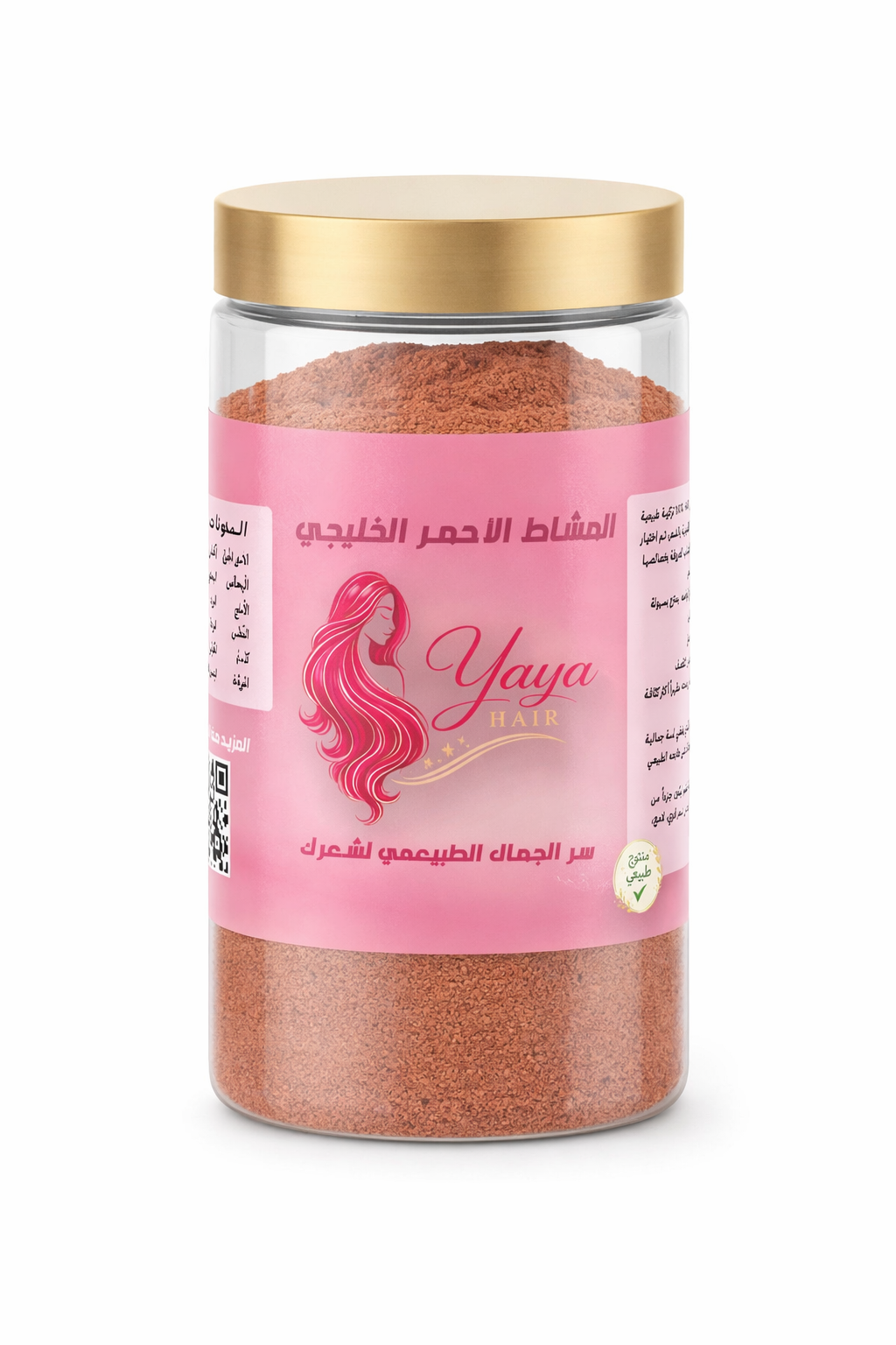 المشاط الأحمر الخليجي Yaya Hair